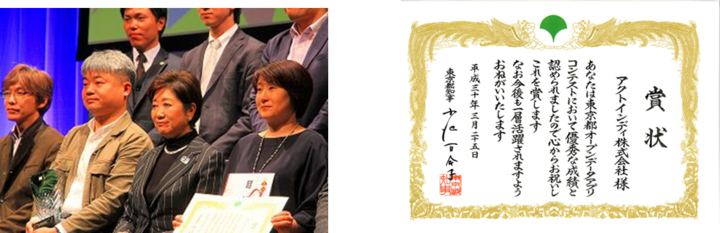 アクトインディ株式会社のプレスリリース画像1