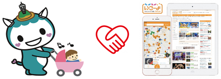 アクトインディ株式会社のプレスリリース画像1