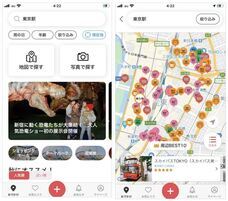 アクトインディ株式会社のプレスリリース画像1