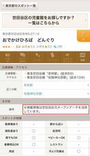 アクトインディ株式会社のプレスリリース画像1