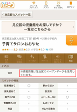 アクトインディ株式会社のプレスリリース画像1