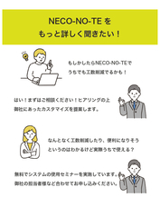 株式会社アクセス・イノベーションのプレスリリース画像6