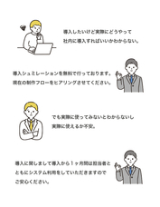 株式会社アクセス・イノベーションのプレスリリース画像7