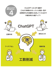 株式会社アクセス・イノベーションのプレスリリース画像5