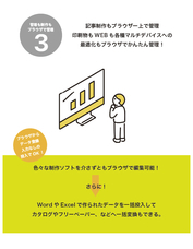 株式会社アクセス・イノベーションのプレスリリース画像4