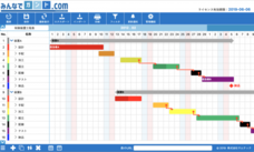 株式会社サムテックのプレスリリース