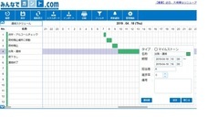 株式会社サムテックのプレスリリース画像4