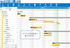 株式会社サムテックのプレスリリース画像2