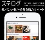 総数58万語句収載 使いでがあって 使い勝手のいい 類語玉手箱 株式会社エアのプレスリリース 総数58万語句収載 使いでがあって 使い勝手のいい 類語玉手箱 株式会社エアのプレスリリース