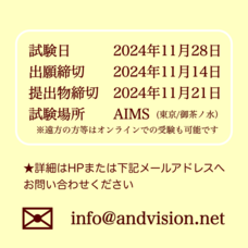 アンドビジョン株式会社のプレスリリース画像1
