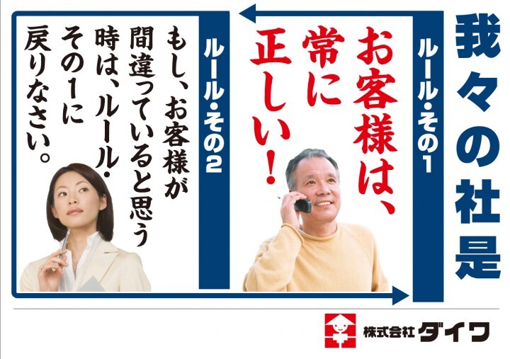 有限会社千鶴堂のプレスリリース画像6