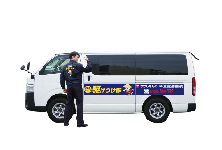 有限会社千鶴堂のプレスリリース画像4