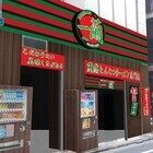 株式会社一蘭のプレスリリース画像1