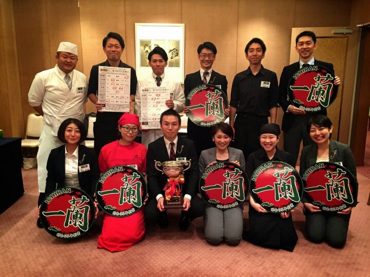 株式会社一蘭のプレスリリース画像1