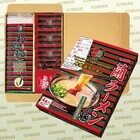 株式会社一蘭のプレスリリース画像3