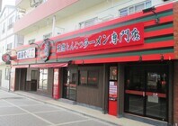 株式会社一蘭のプレスリリース画像1