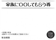 株式会社一蘭のプレスリリース画像1