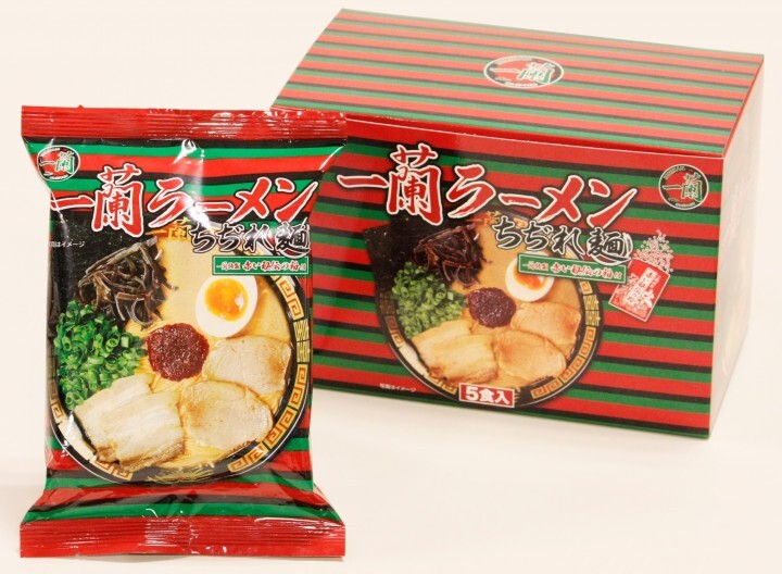 株式会社一蘭のプレスリリース画像1