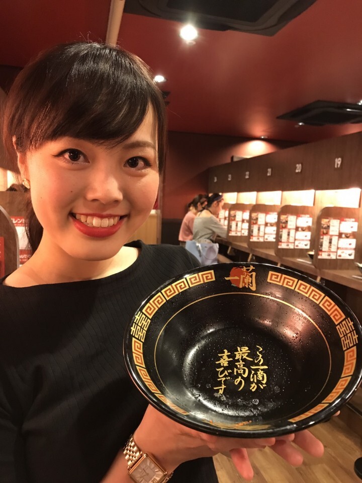 株式会社一蘭のプレスリリース画像1