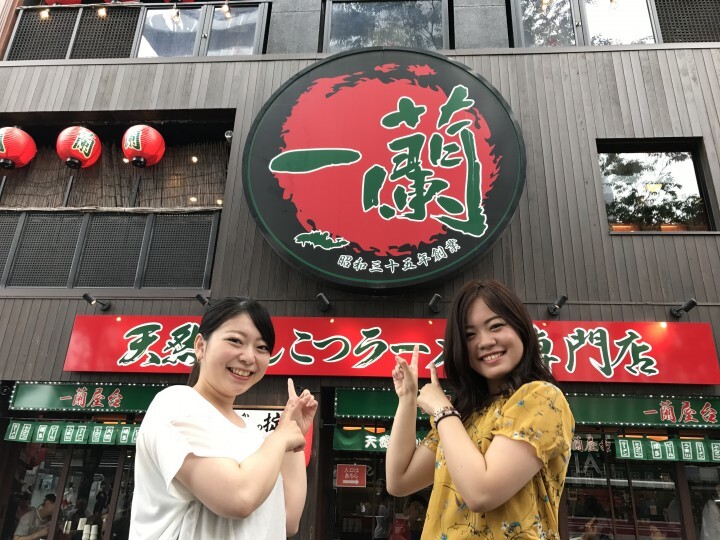 株式会社一蘭のプレスリリース画像5