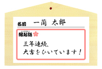 株式会社一蘭のプレスリリース画像7