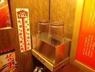 株式会社一蘭のプレスリリース画像5