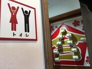 株式会社一蘭のプレスリリース画像6