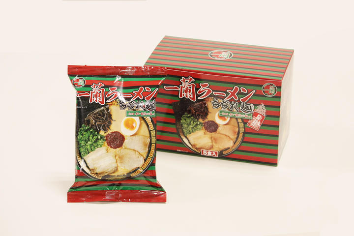 株式会社一蘭のプレスリリース画像1