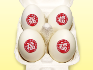 株式会社一蘭のプレスリリース画像2