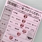 株式会社一蘭のプレスリリース画像1