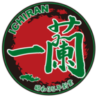 株式会社一蘭のプレスリリース画像7