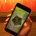 株式会社一蘭のプレスリリース