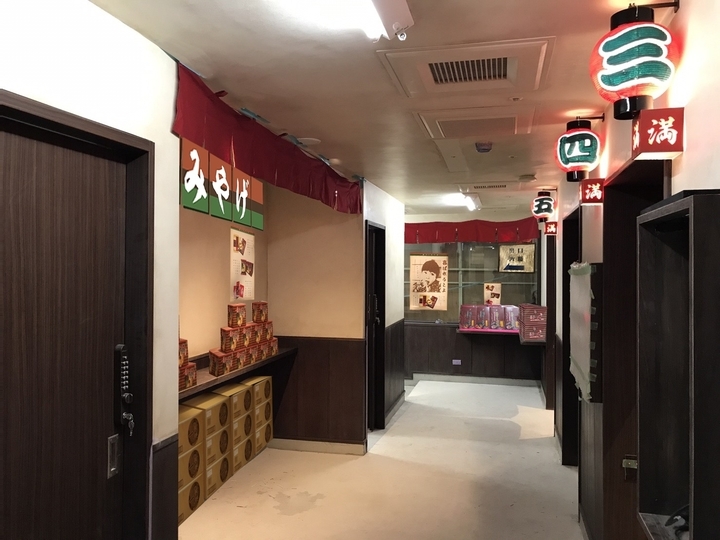 株式会社一蘭のプレスリリース画像3