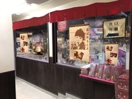 株式会社一蘭のプレスリリース画像2