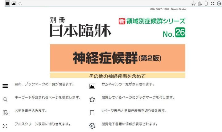 アイドック株式会社のプレスリリース画像1
