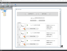 アイドック株式会社のプレスリリース画像1