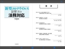 アイドック株式会社のプレスリリース画像1