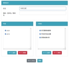 アイドック株式会社のプレスリリース画像3
