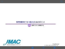 アイドック株式会社のプレスリリース画像1