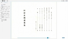 アイドック株式会社のプレスリリース画像1