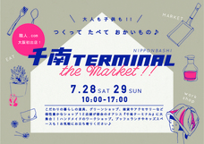 職人.com株式会社のプレスリリース画像3