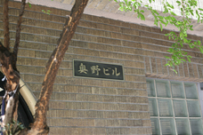 職人.com株式会社のプレスリリース画像2