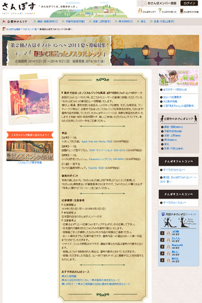 株式会社Initial Siteのプレスリリース画像1
