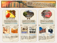 株式会社Initial Siteのプレスリリース画像1