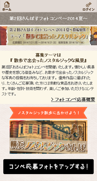 株式会社Initial Siteのプレスリリース画像3