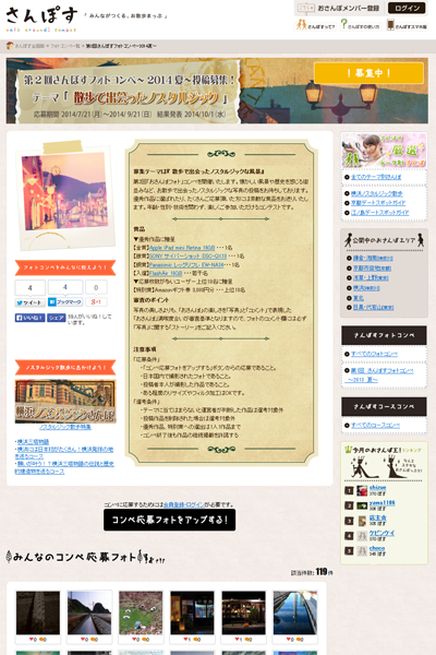 株式会社Initial Siteのプレスリリース画像2