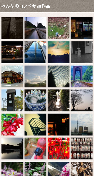株式会社Initial Siteのプレスリリース画像4