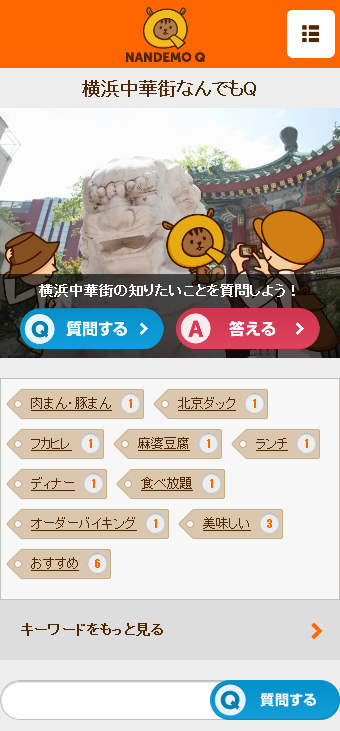 株式会社Initial Siteのプレスリリース画像2