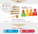 株式会社Initial Siteのプレスリリース画像6