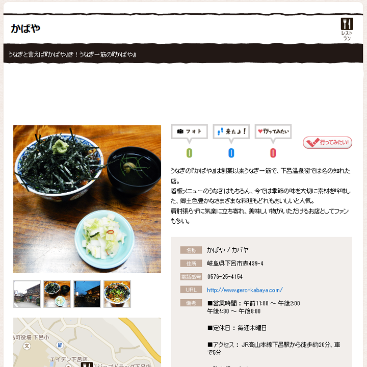 株式会社Initial Siteのプレスリリース画像8